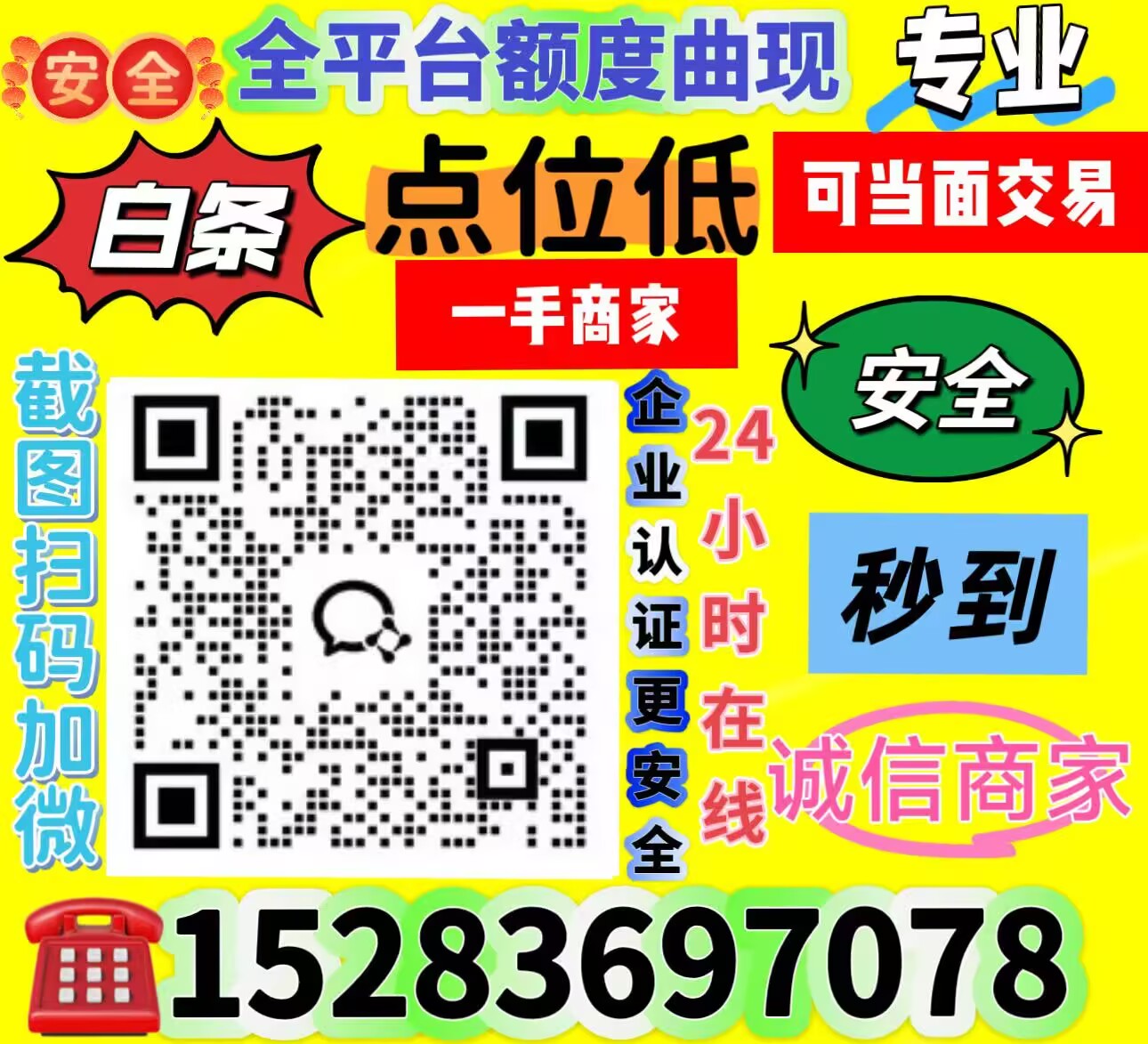抖音月付怎么套出来，教大家3个简单有效的方法帮你取现